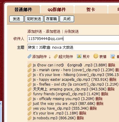 新澳天天开奖资料汇总1052期，解读实施与落实_FAY3.70.87版游戏