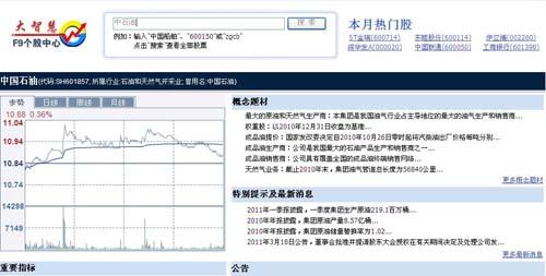 澳门一码一码100%精准，风险评估解答落实_FYG8.57.50神念境