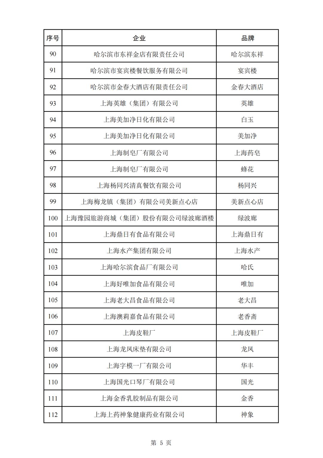 新澳资料永久免费公开24码，精准解析实施_UWG8.34.31内置版