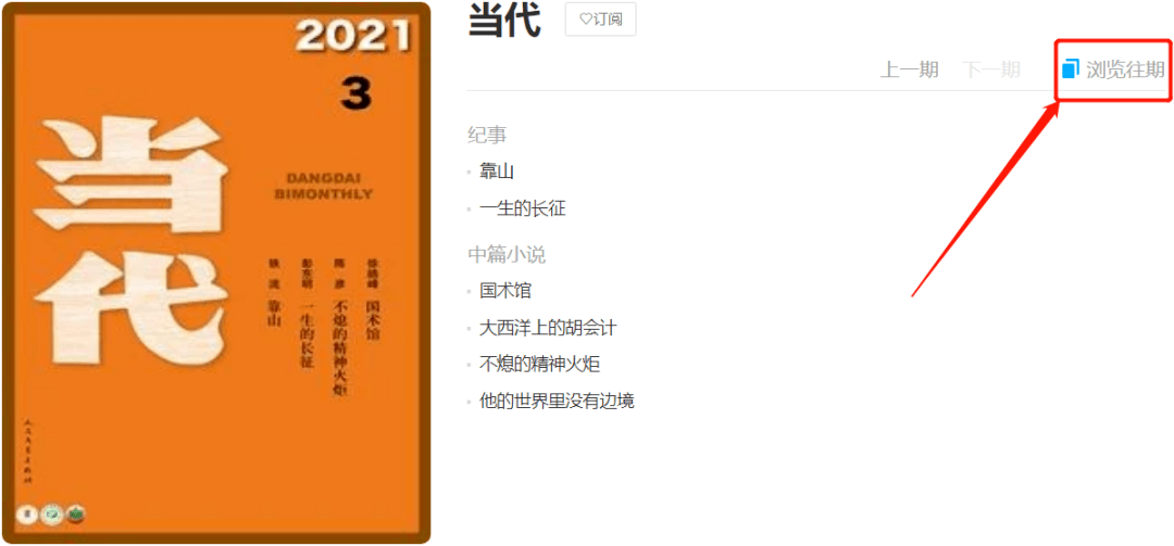 内部免付费六肖秘诀，独家解析_EZL8.14.51黑科技版本