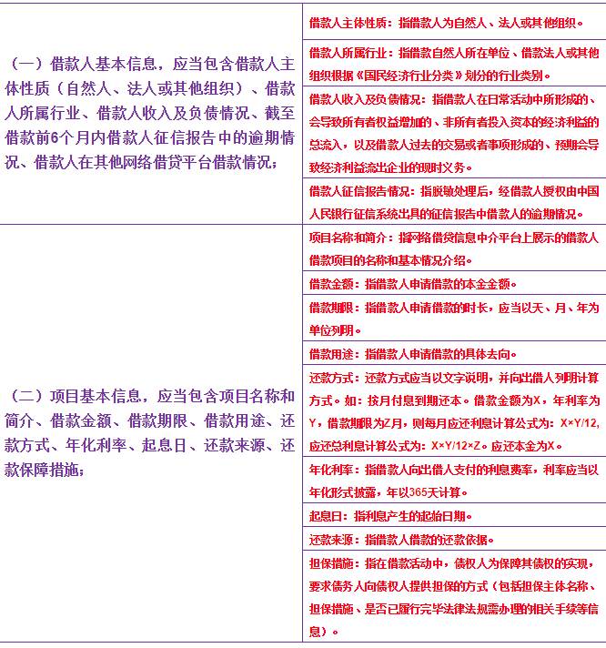 澳门王中王100%详细信息，权能解读与实施_PNK3.76.23经典版