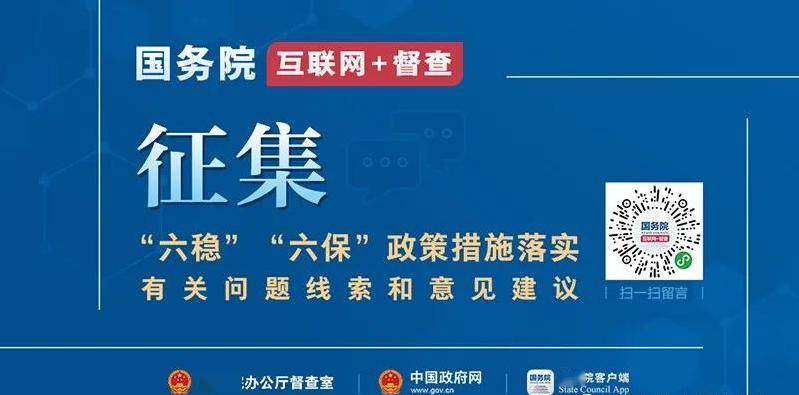 2024新奥精准资料免费大全第078期：实践方案实施_EXB7.16.25文化传承版