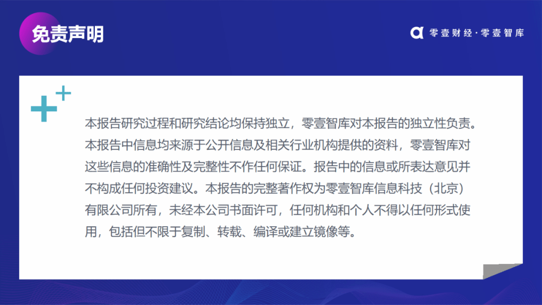 澳门一肖一特100%精准免费解析，经济解读新视角_YBU1.74.40创意设计版