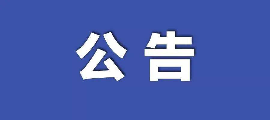 澳门一码一肖一恃一中354期，详细解析及执行_GPE4.76.21冒险版