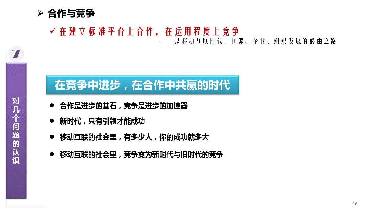 新澳门资料大全正版资料2024年免费下载,实地观察解释定义_YYM83.117投影版