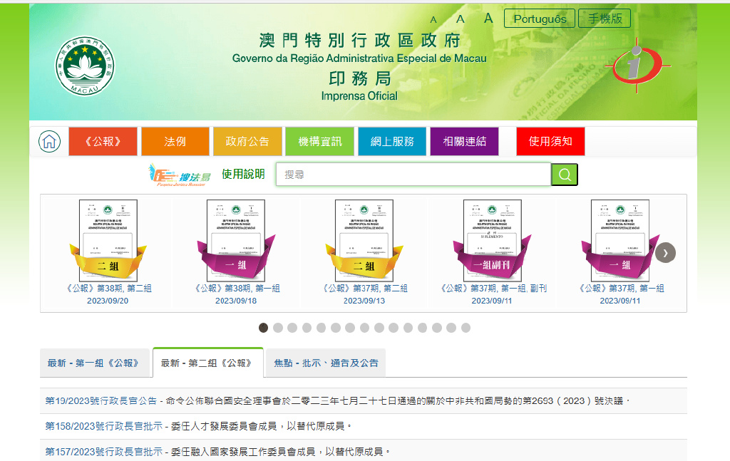 澳门码免费资料,社会责任实施_KCS83.907探索版