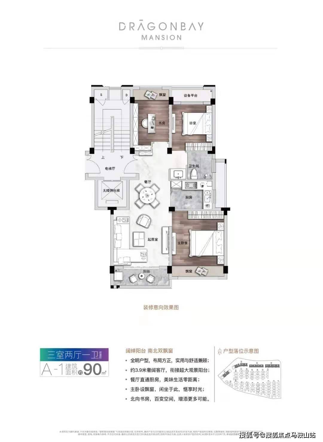 2024新澳正版免费资料大全,数据解析引导_XEK83.544声学版