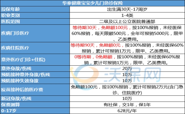 奥门雷锋心232381,创新策略设计_CPK83.604儿童版