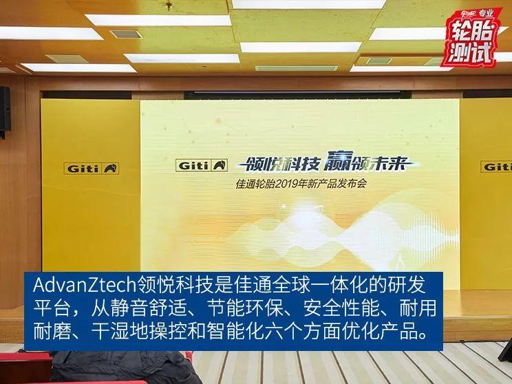 新澳门2024免费瓷料大全,科技成果解析_FIZ83.595亲和版