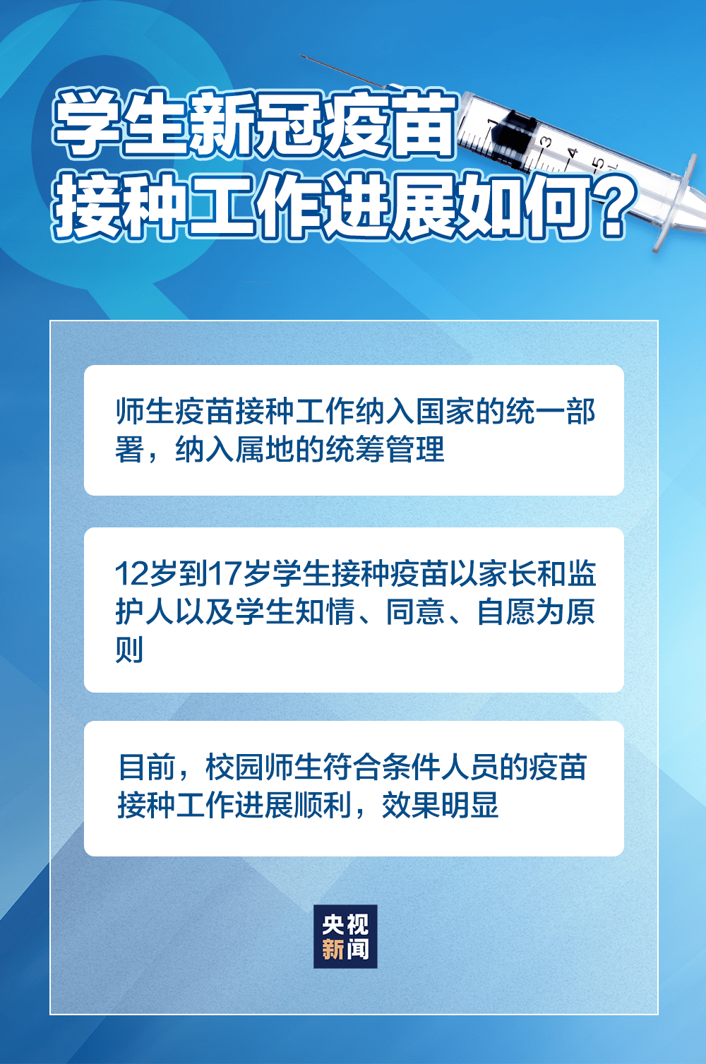 2024新澳资料大全最新版本亮点,执行机制评估_QTZ83.270高速版