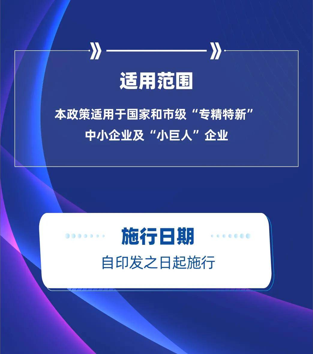 新澳门全篇资料免费,推动策略优化_NVZ83.851外观版