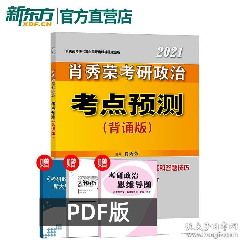 精准三肖三期内必中的内容,全身心数据指导枕_DKC83.189神秘版