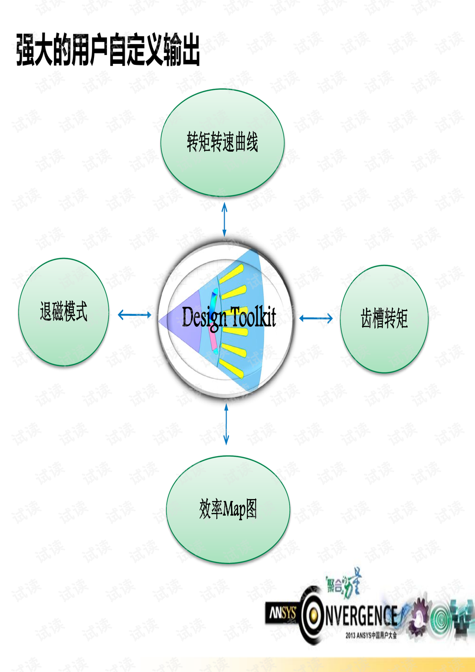 新澳门大众网开奖,安全设计解析说明法_KZU83.327互联版