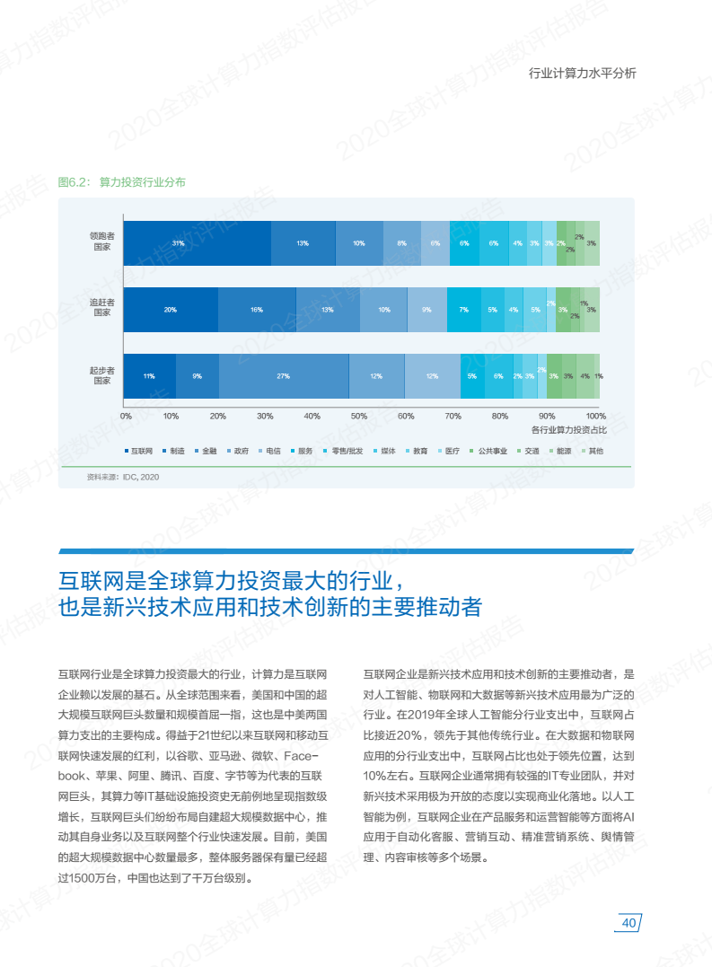 新奥最新开奖信息,效率评估方案_BBE83.941闪电版