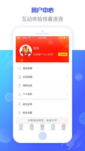 二四六天天彩246cn香港,专业解读评估_GAF83.800安全版