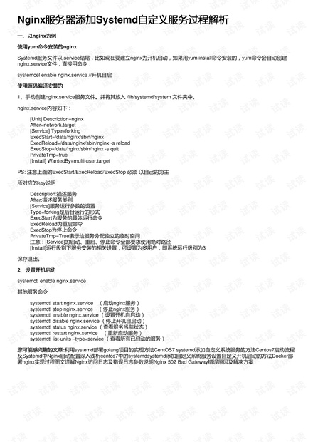 豪江论坛资料大全正版资料免费,实地观察解释定义_AXW83.933交互式版