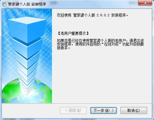 新奥管家婆免费资,全面数据分析_RSS83.499家庭版