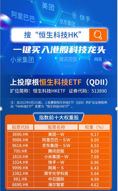 新澳2024管家婆资料正版大全,科学解说指法律_KZY83.683内容创作版