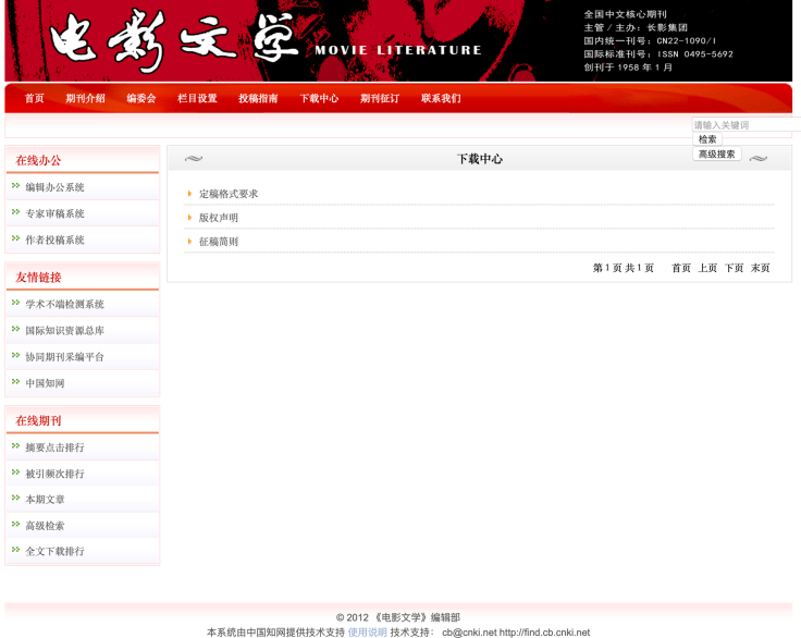 800资料网站,实时异文说明法_PSB83.767车载版