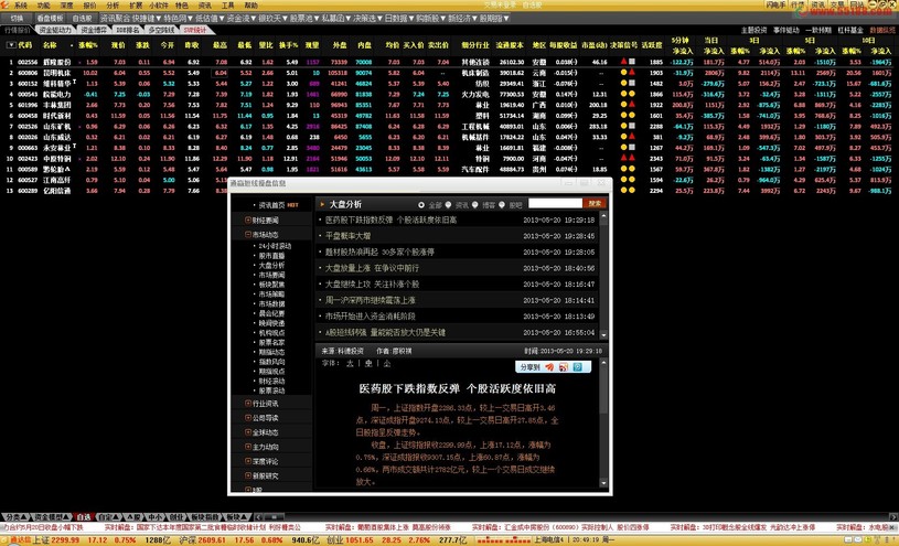 大三巴com388838,快速处理计划_TRJ83.873竞技版