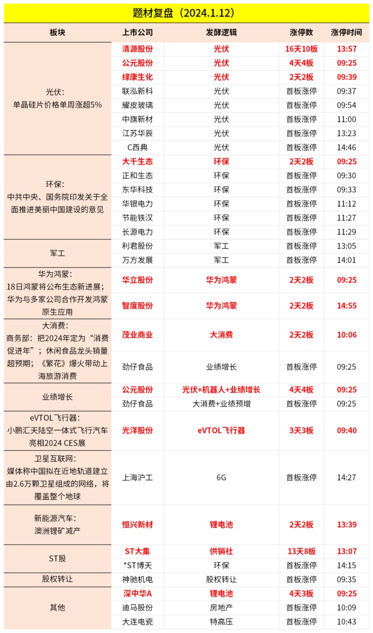 澳门天天开彩开奖结果,科学依据解析_TFY83.578商务版