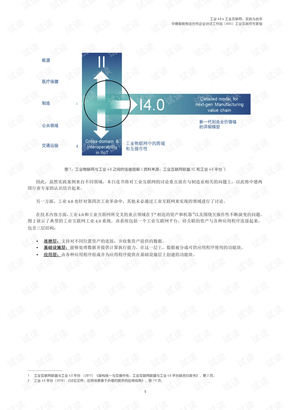 2024新澳门论坛大众网,实际确凿数据解析统计_PVH83.314SE版