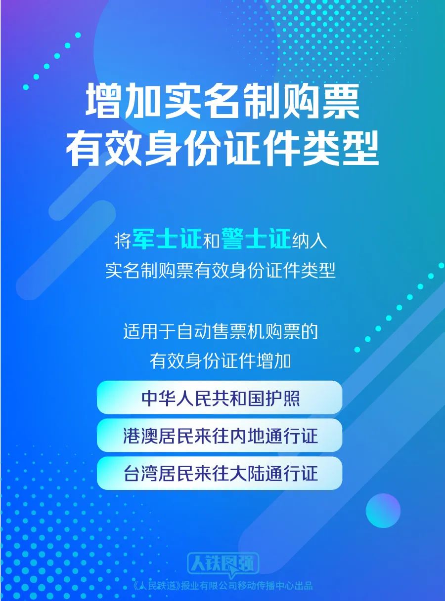 新奥精准免费资料提供,持续性实施方案_XBE83.493娱乐版