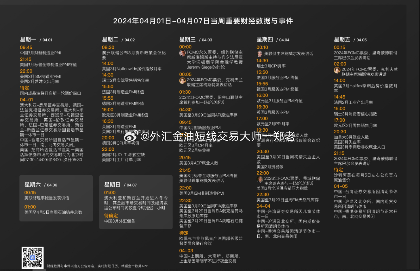 2024年八二站免费资料,精准解答方案详解_DEX83.658触控版