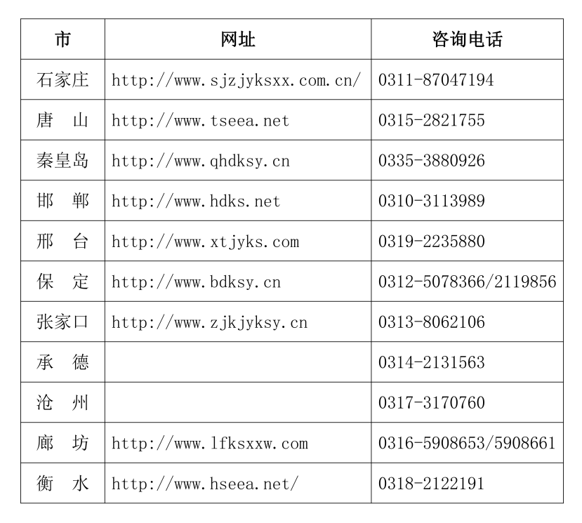 新奥开奖公告查询,理论考证解析_HHE83.374UHD