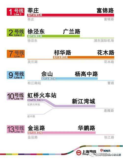 2024澳门六今晚开奖结果出来,担保计划执行法策略_HQP83.145高效版