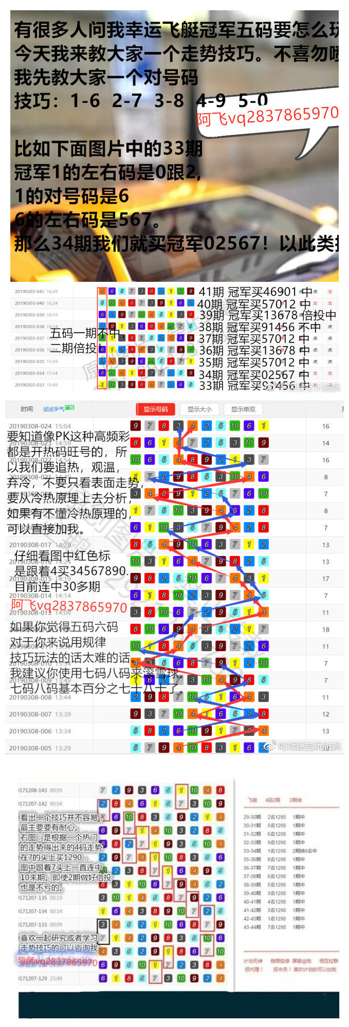 澳门飞艇开奖号码历史数据,全面实施策略设计_PHY83.631先锋版