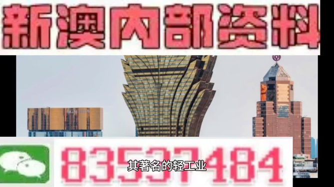 澳门最准的资料免费公开,新澳精,资源部署方案_KSR83.846核心版