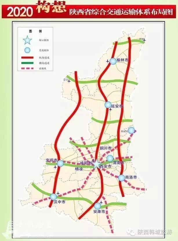 韩城城际铁路最新动态与小巷中的意外发现