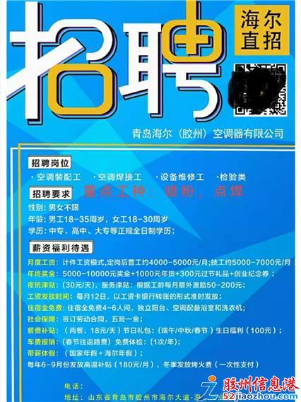 滨州普工最新招聘信息,滨州普工最新招聘信息，小巷深处的职场奇遇