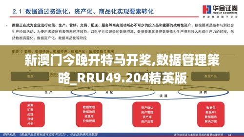 龙门最快最精准免费资料,精细化方案决策_RUF54.857本地版