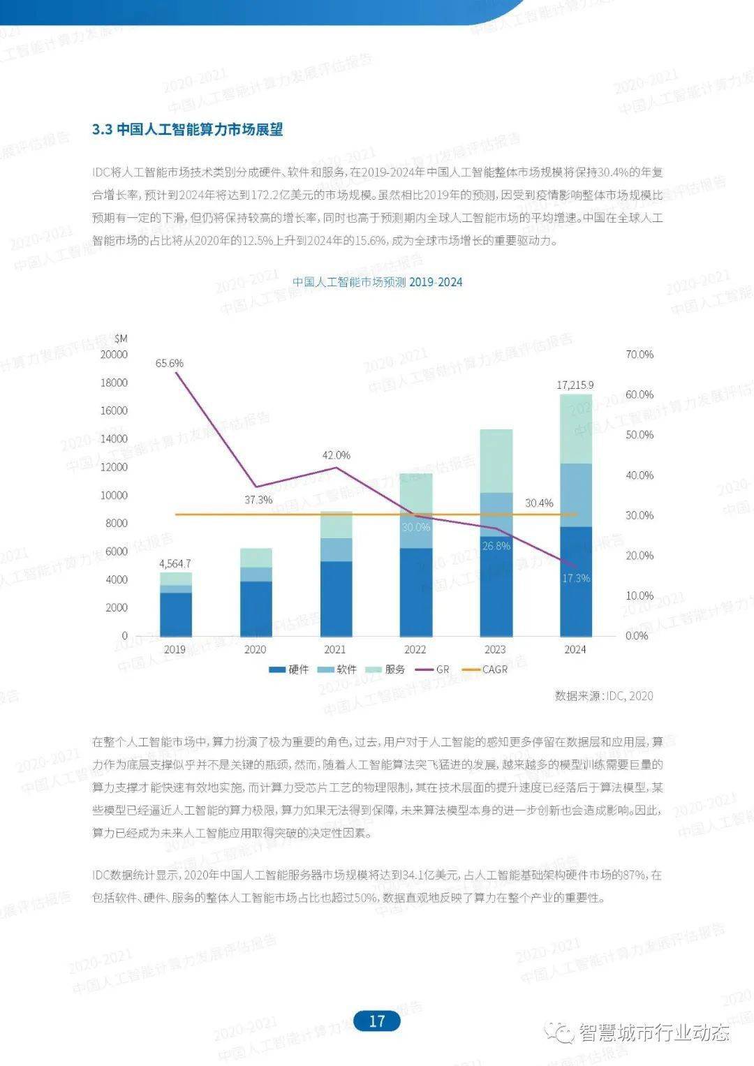 2023澳门正版资料大全免费二,全方位展开数据规划_IGH54.407通行证版