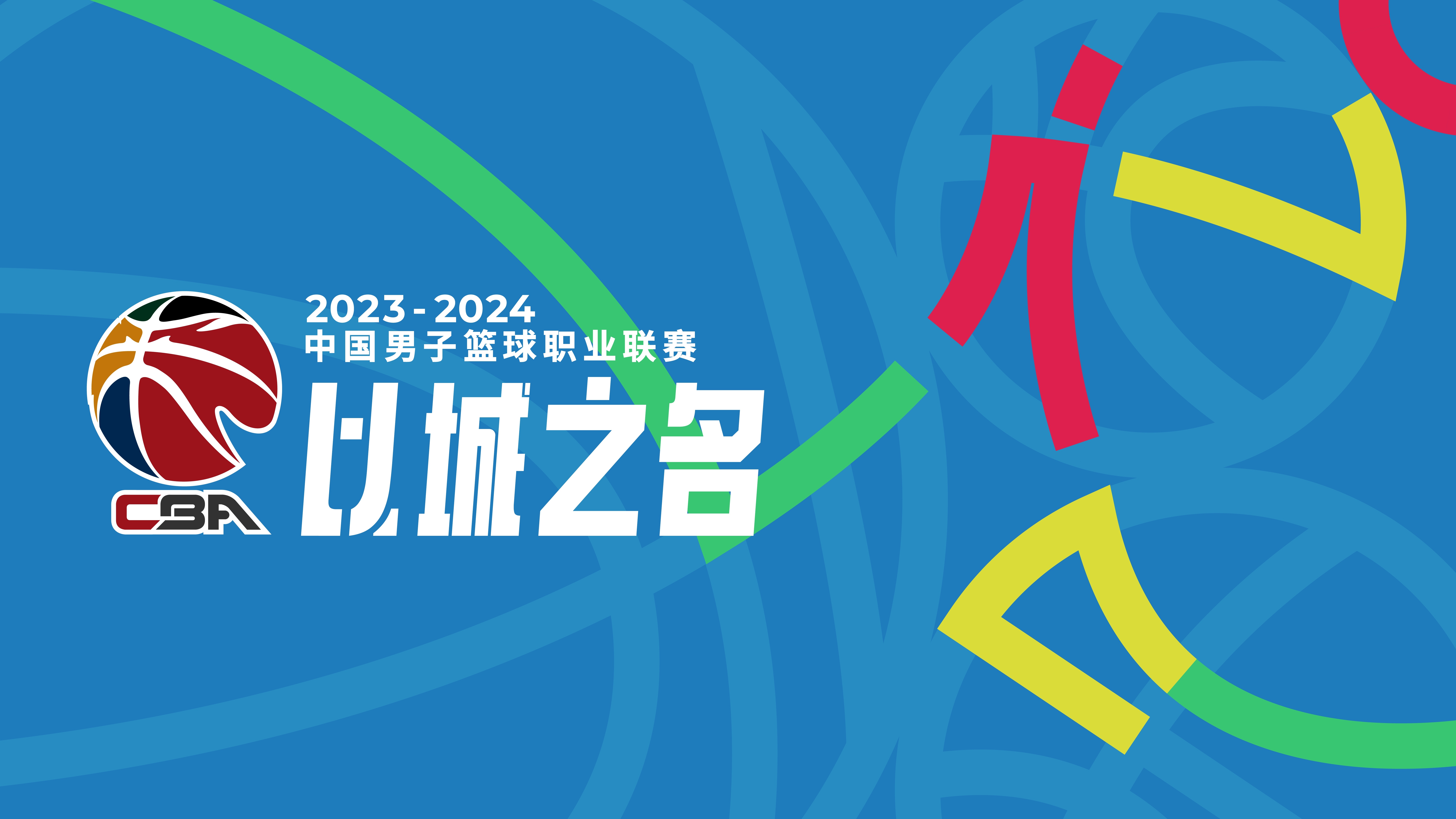 2024年澳门管家婆今晚开什么,创新策略执行_YWI54.495投影版