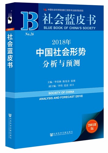 管家婆今期免费资料大全第6期,社会承担实践战略_DXC51.418游戏版