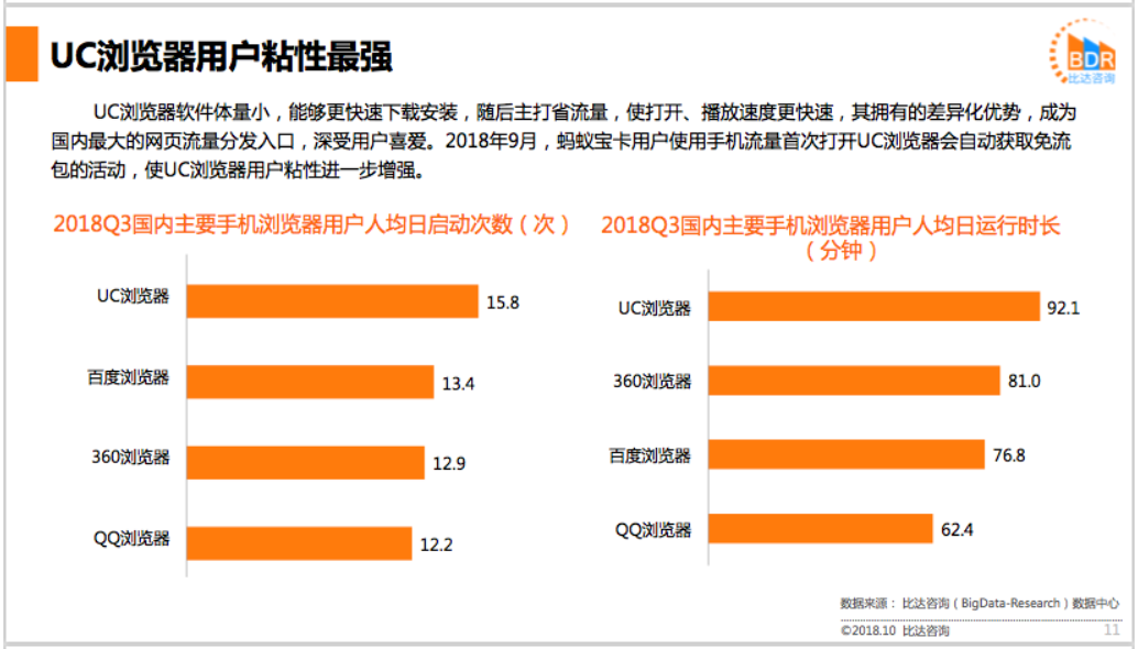 新澳门内部一码精准公开,稳固执行战略分析_UBO54.213电影版