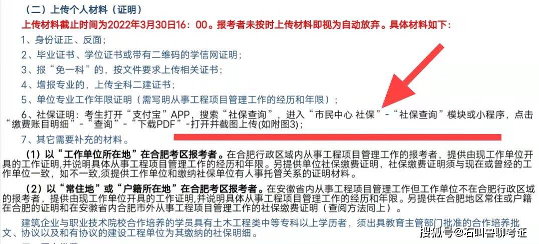 新澳门一码一肖100准打开,社会责任实施_OXV51.926超高清版