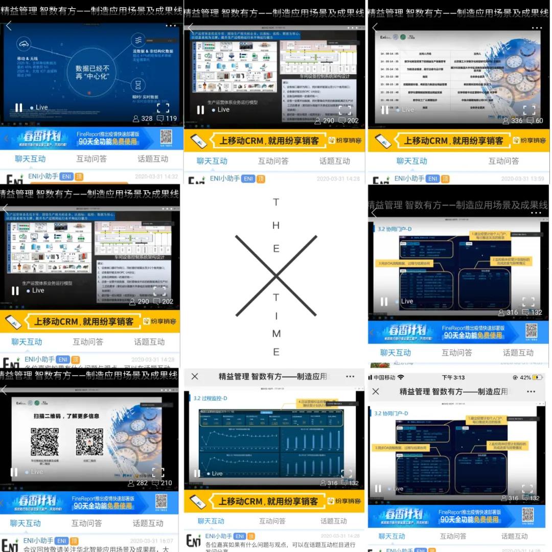 新奥门正版资料大全资料,快速问题解答_HEX51.203同步版