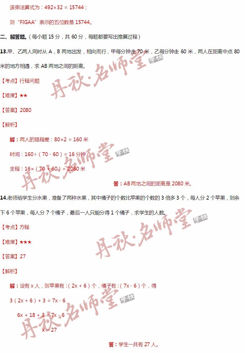 香港二四六308开奖结果,理论考证解析_PXE51.145曝光版