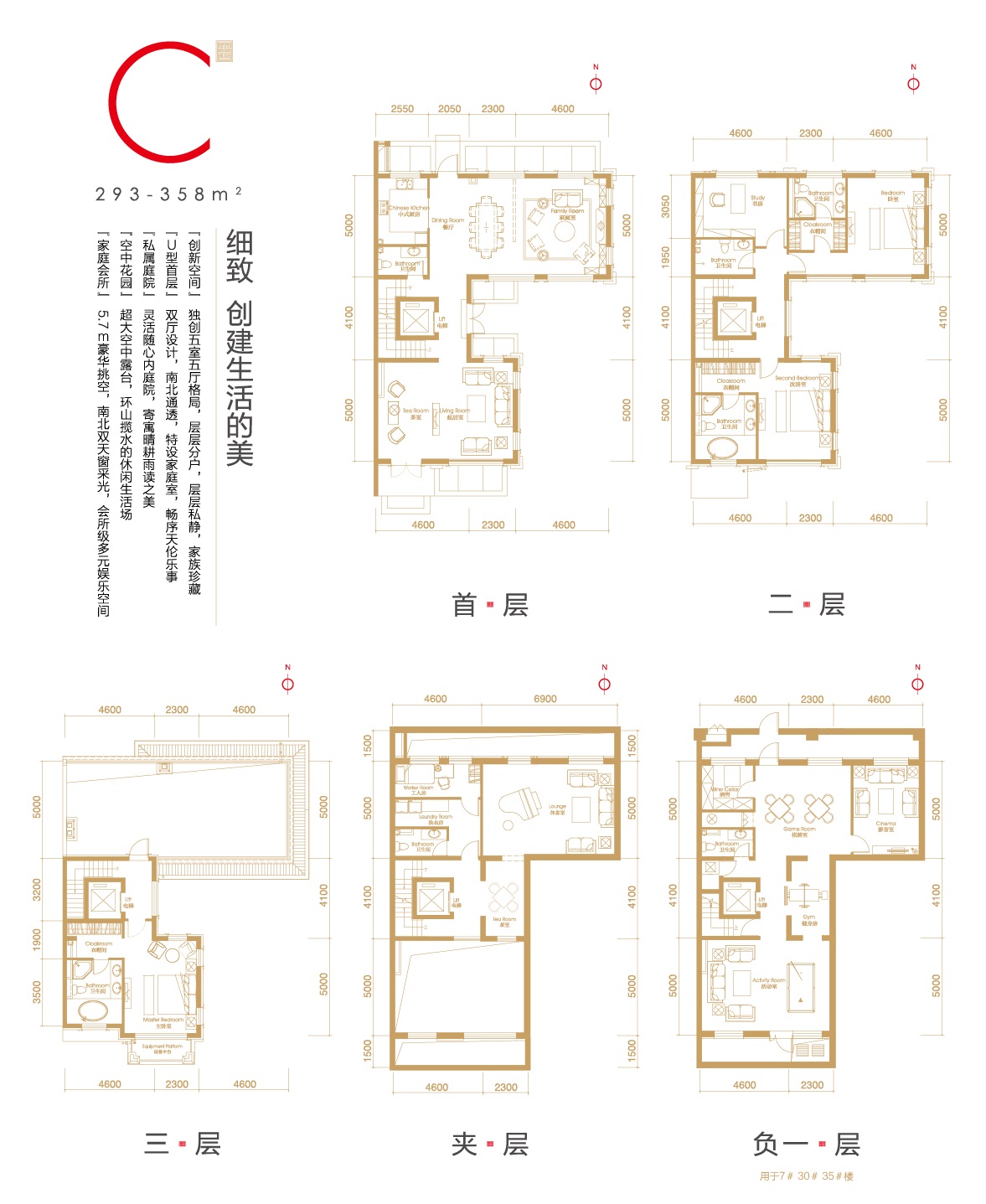 二四六香港资料期期准使用方法,全盘细明说明_FTX54.805搬山境