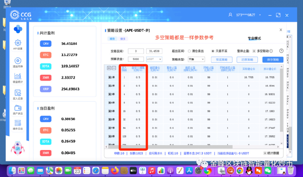 新澳精准资料期期精准,全身心数据指导枕_BKM51.217本地版