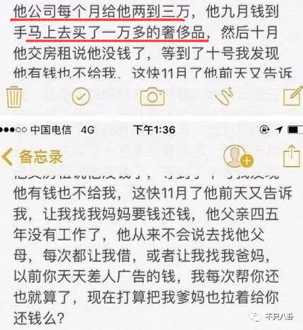 彩民小明的喜悦与友情故事，最新7乐彩开奖公告揭晓