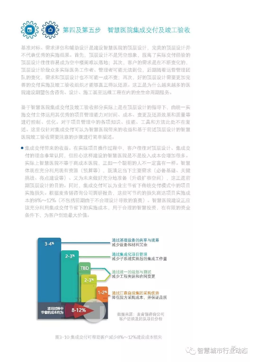 新澳门免费资料大全使用注意事项,案例分析_GON54.906零障碍版