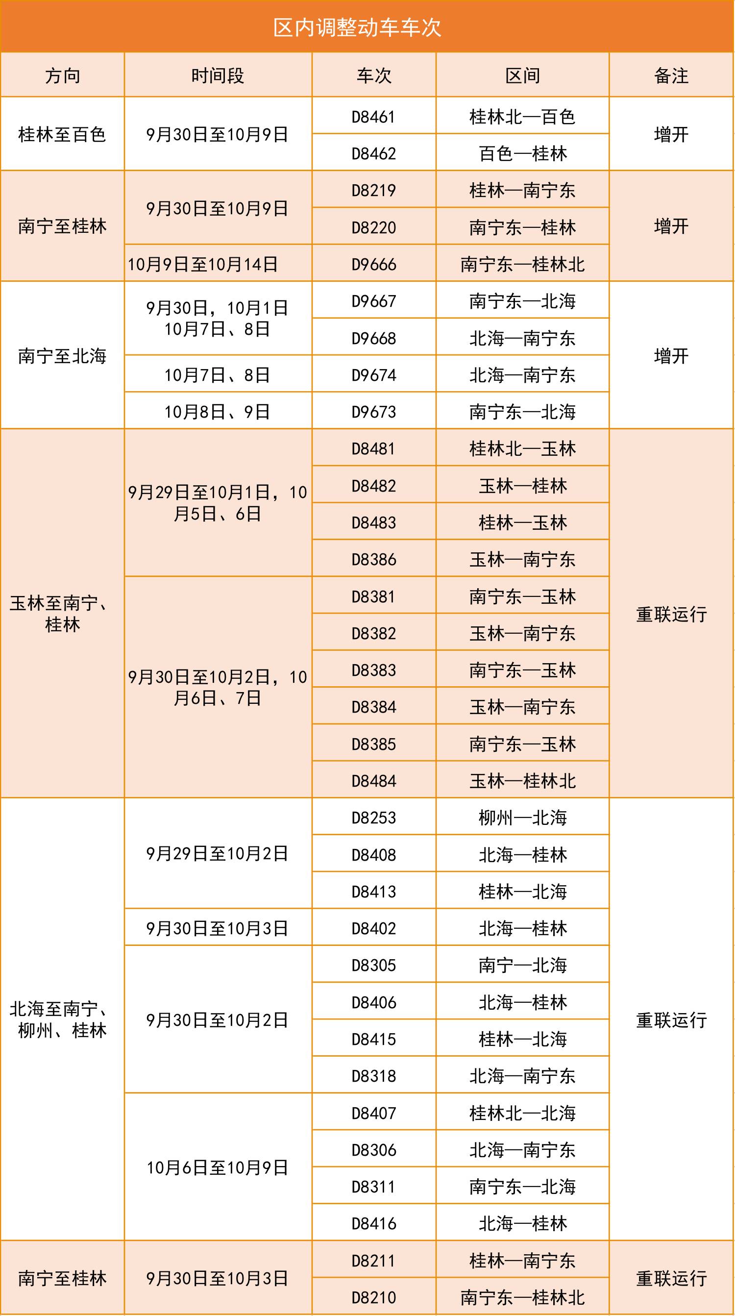 777778888王中王最新,执行机制评估_XKQ51.621知晓版