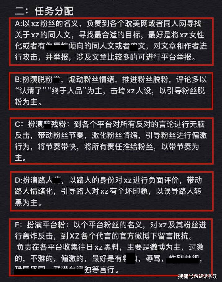 澳门一码一肖一特一中管家婆,策略规划_SPT54.122可靠性版