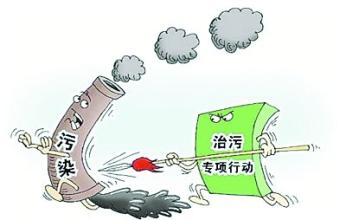 环保整治最新动态与学习指南，如何有效完成任务？