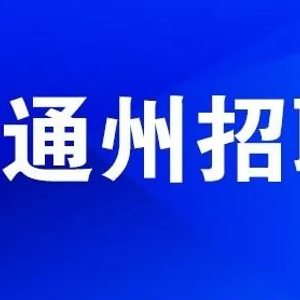 赤峰招聘网最新招聘，友情、机遇与家的温馨交汇点